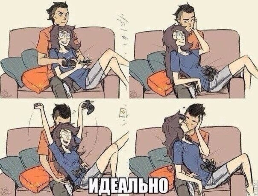 Бойфренд игра