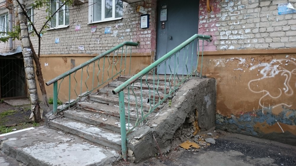 Подъезд к дому