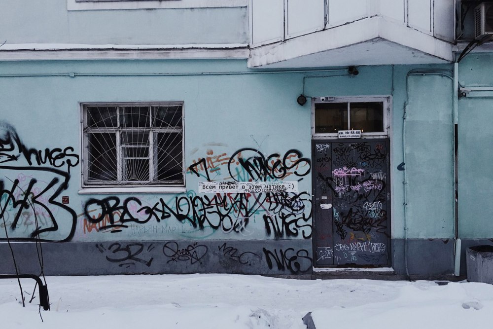 Мрачный подъезд