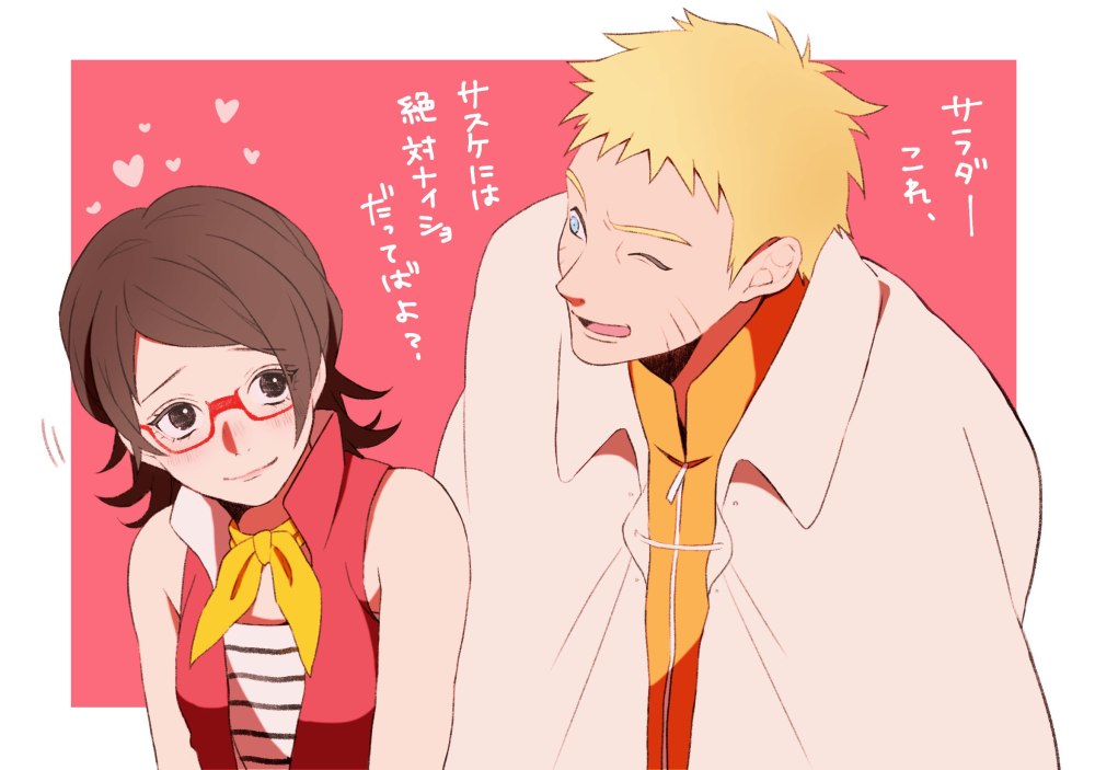 Boruto Sarada любовь