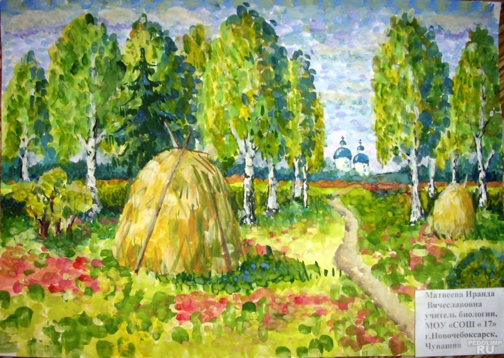 Рисунки про лето для школьников