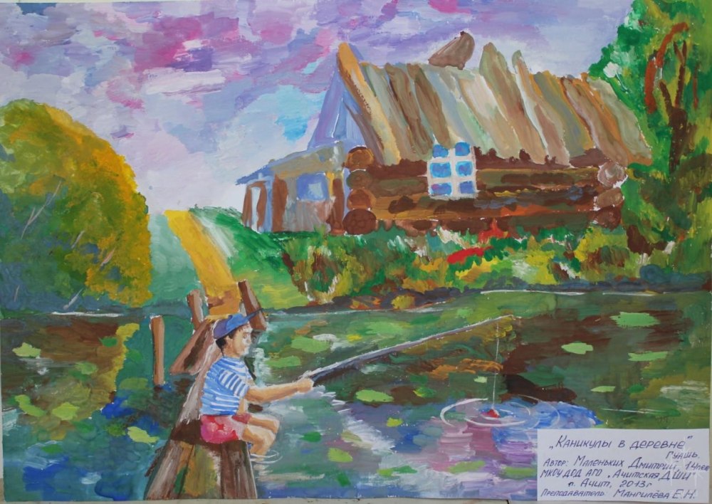 Рисунок на тему вода
