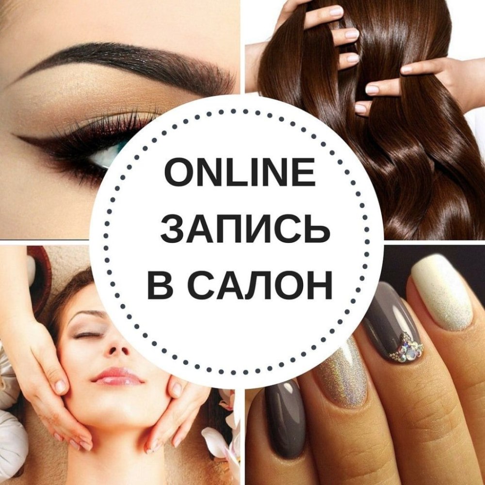 Часы "сердце"