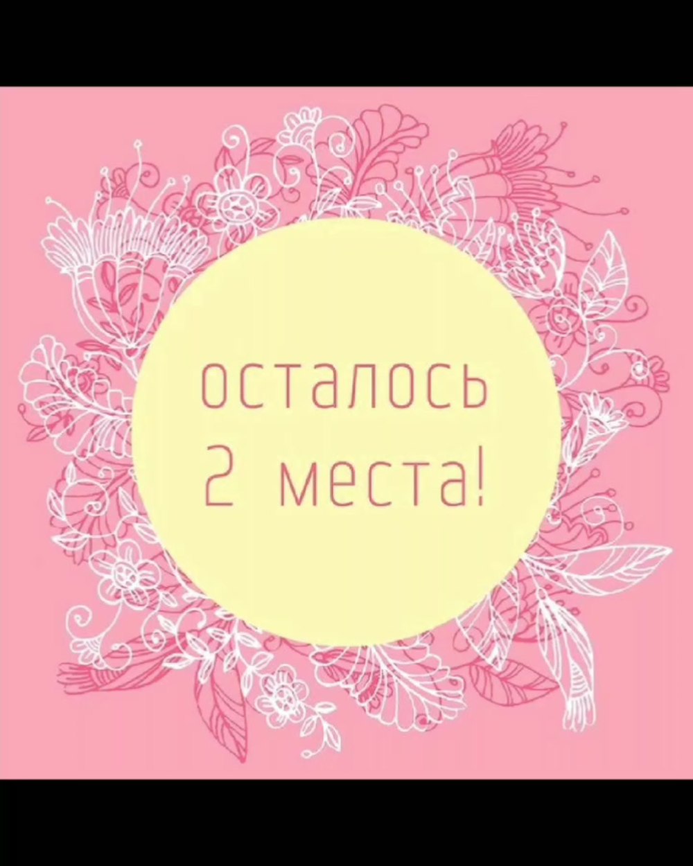 Красивые раскладки с цветами