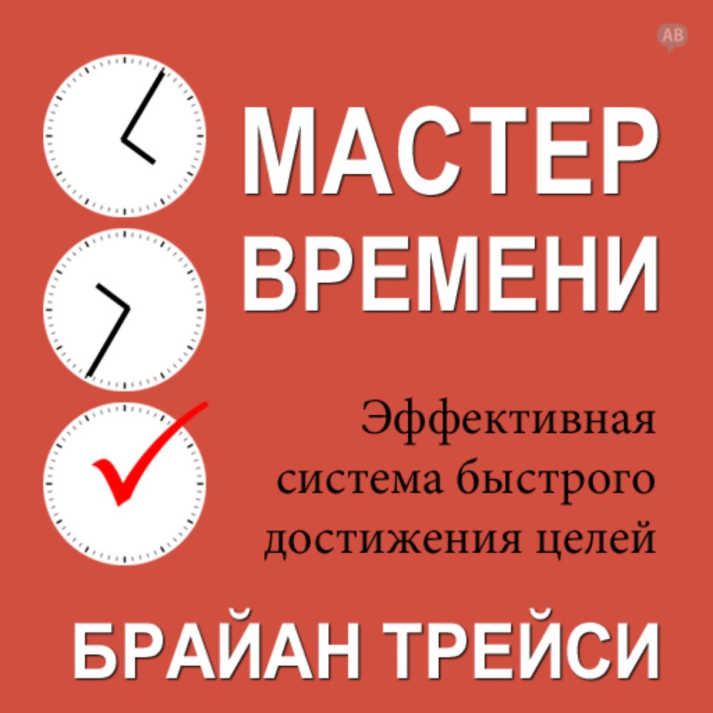 Обои на часы