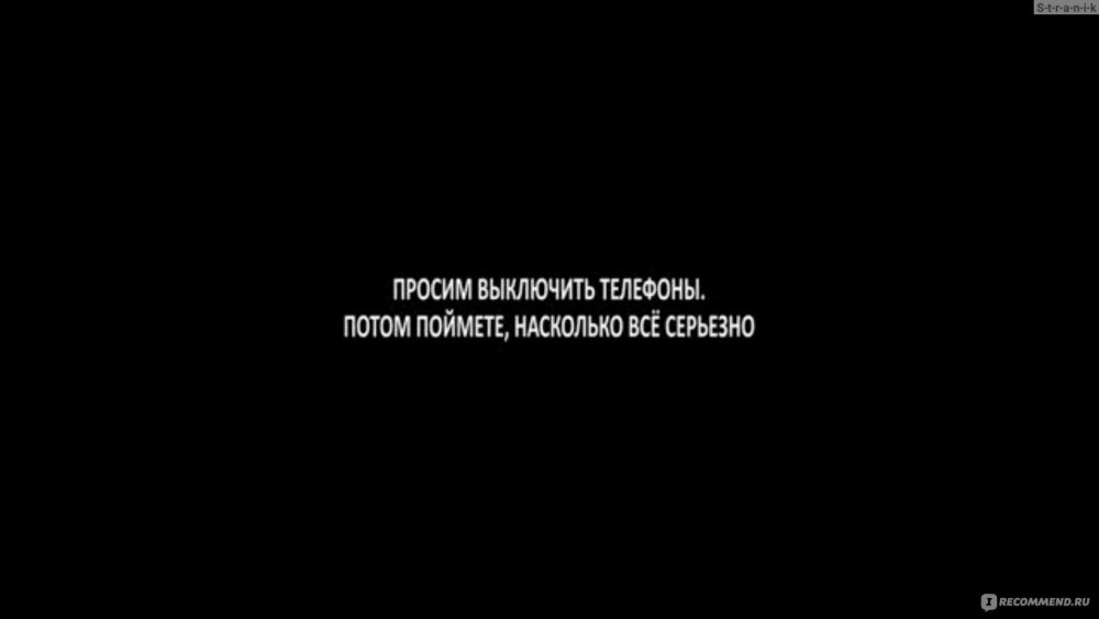 Подростковые цитаты на черном фоне