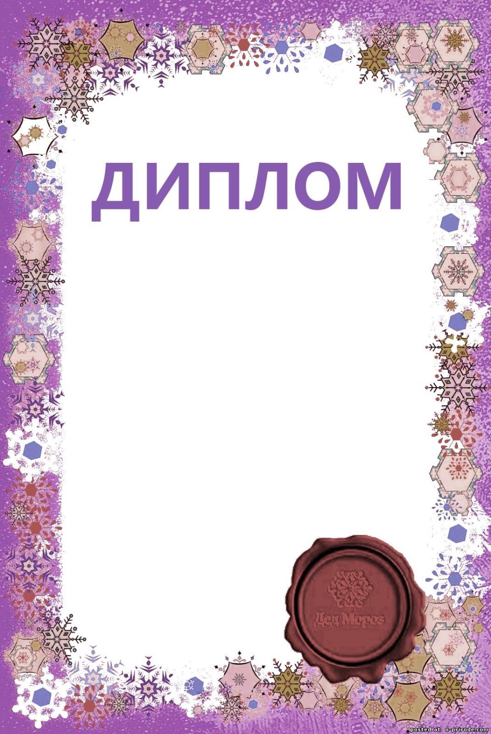 Диплом макет