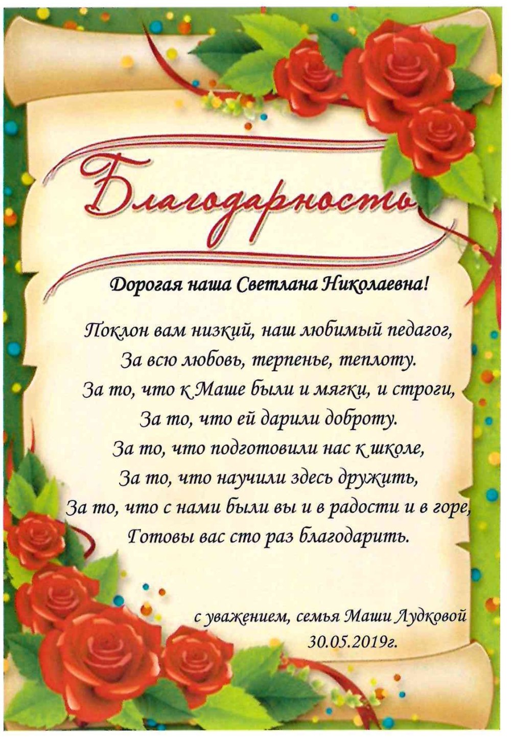 Бланки дипломов