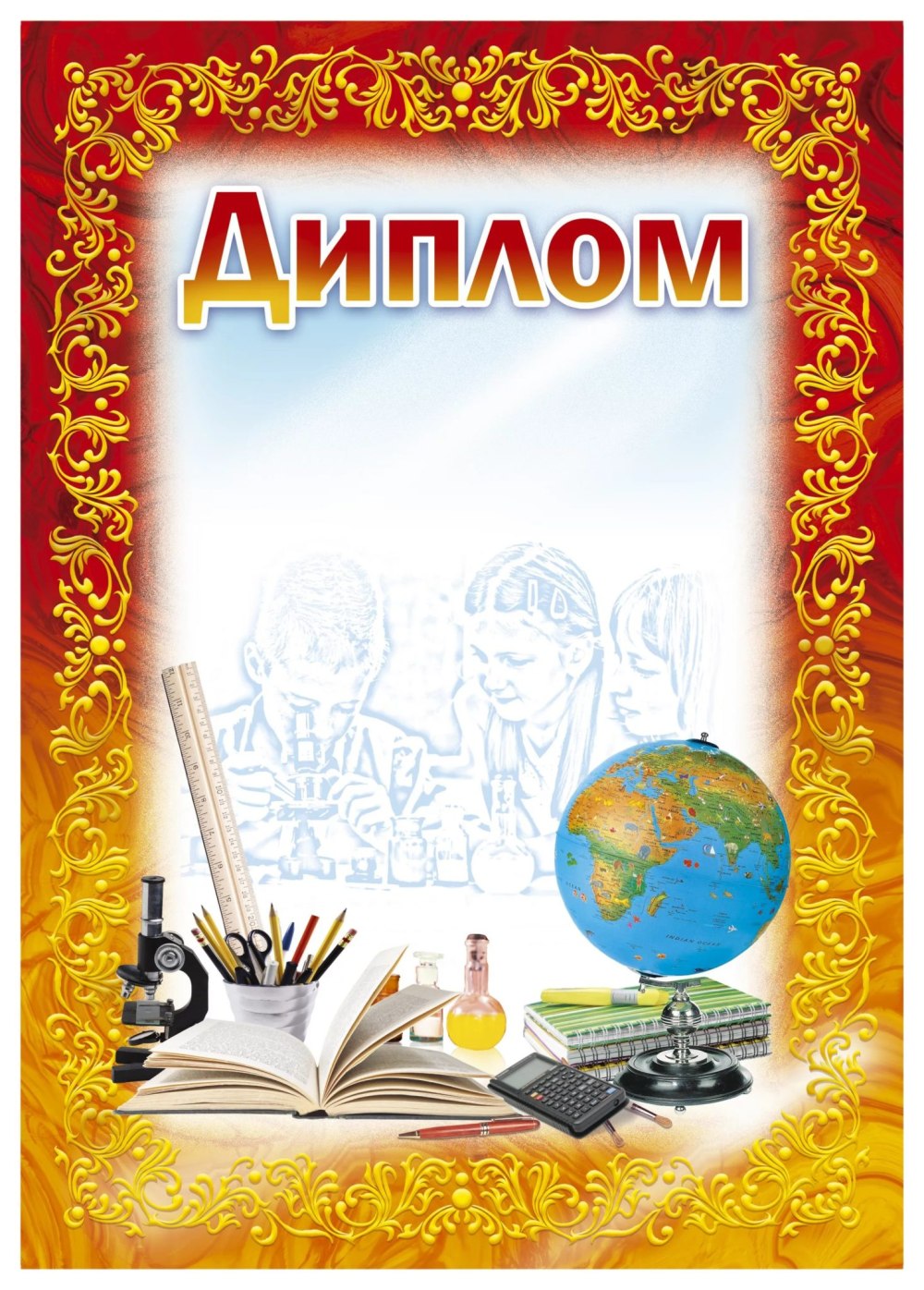 Диплом макет