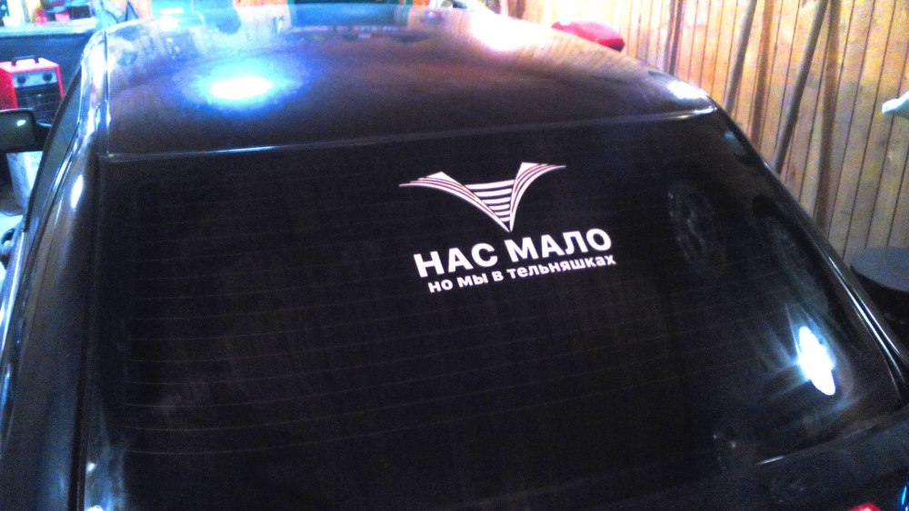 Версаче на капоте ВАЗ 2114