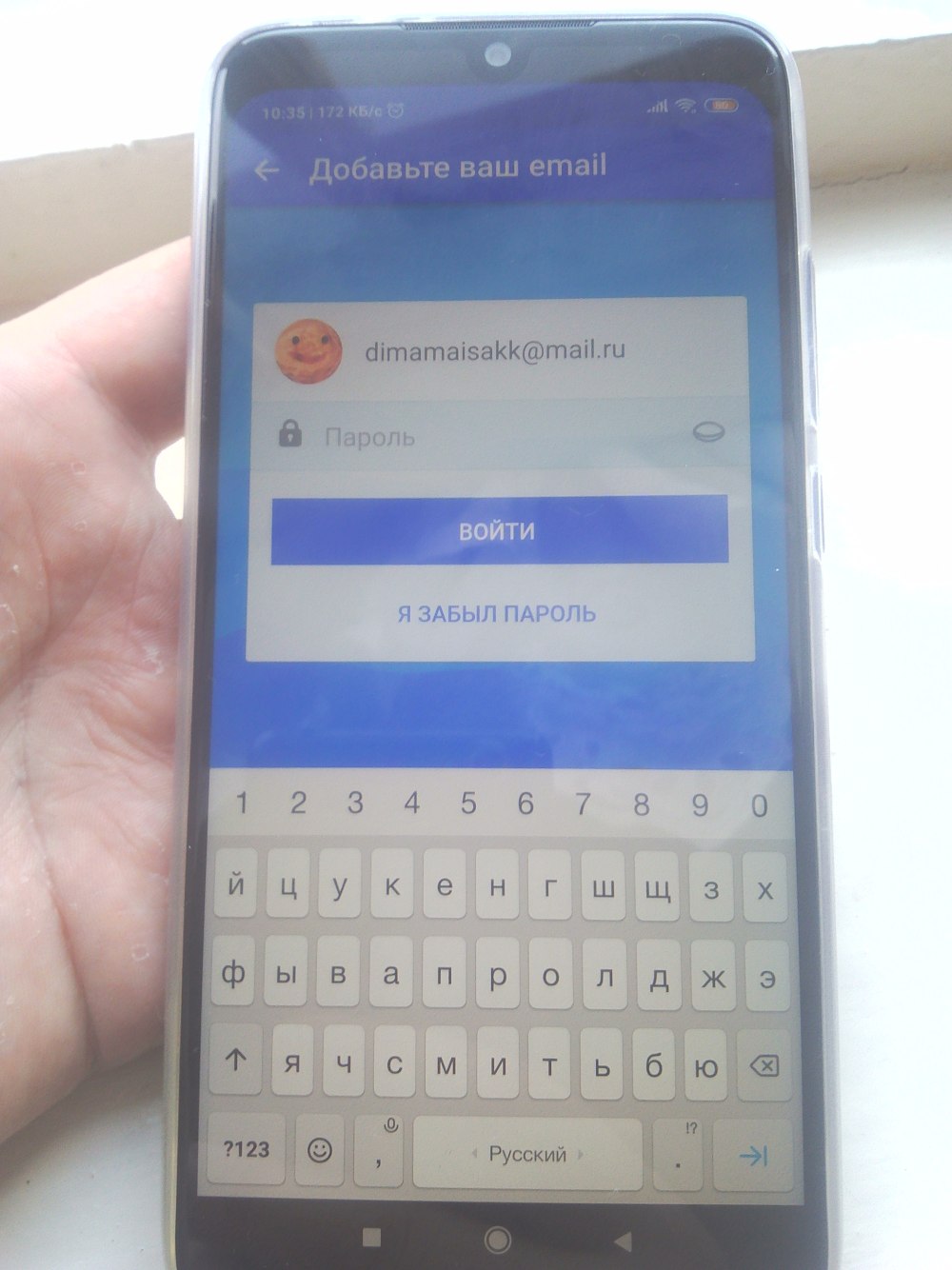 Ввод пароля обои