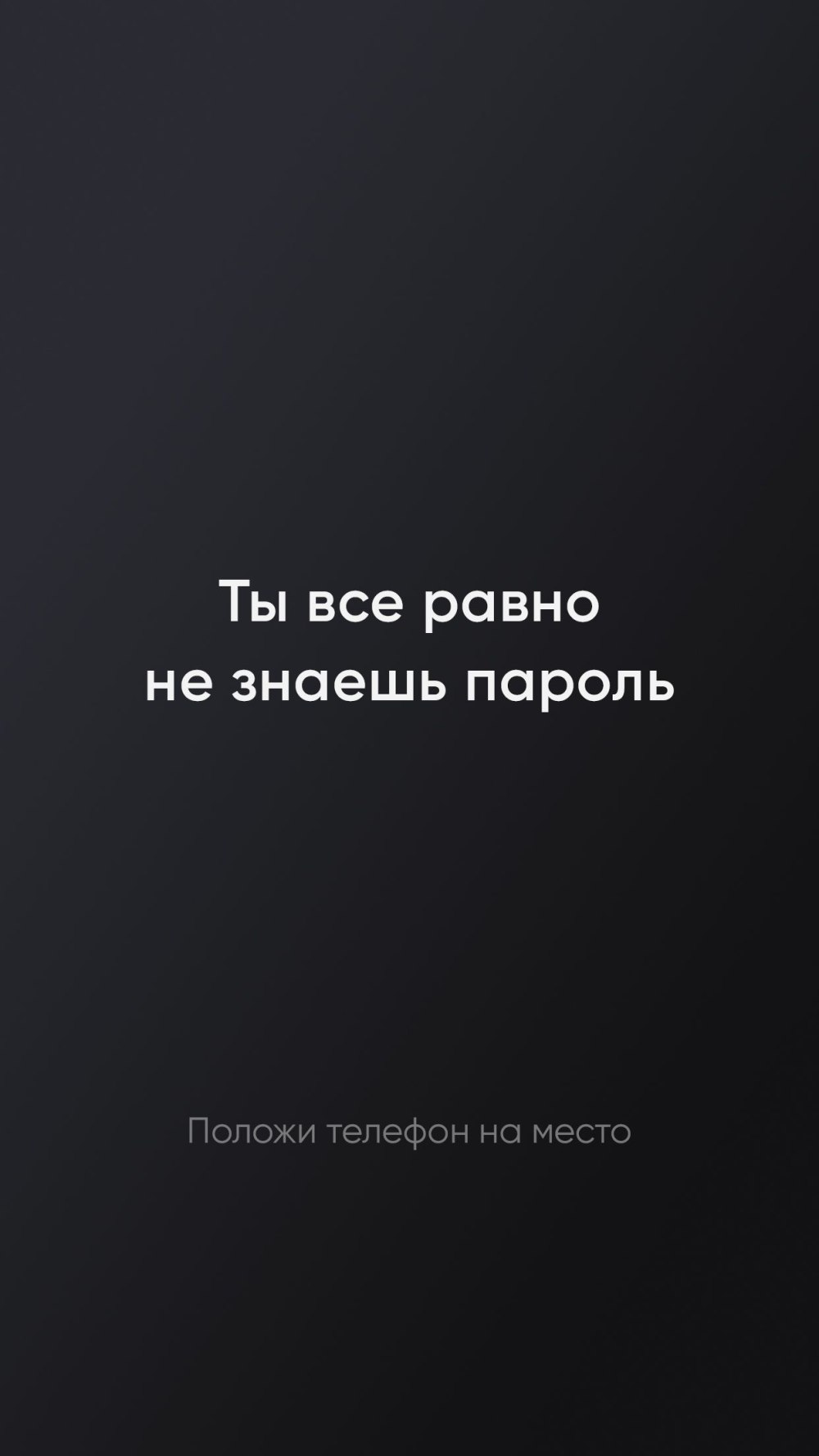 Охранник у двери