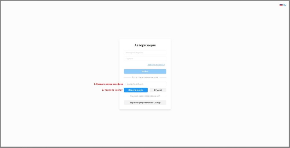 Обои введите пароль