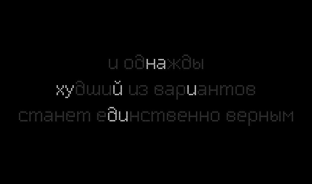 Одноразовый код майл ру