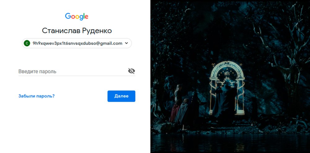 Окно входа в стим