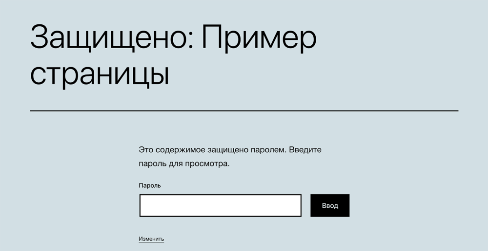 Какие секретные вопросы для айфона