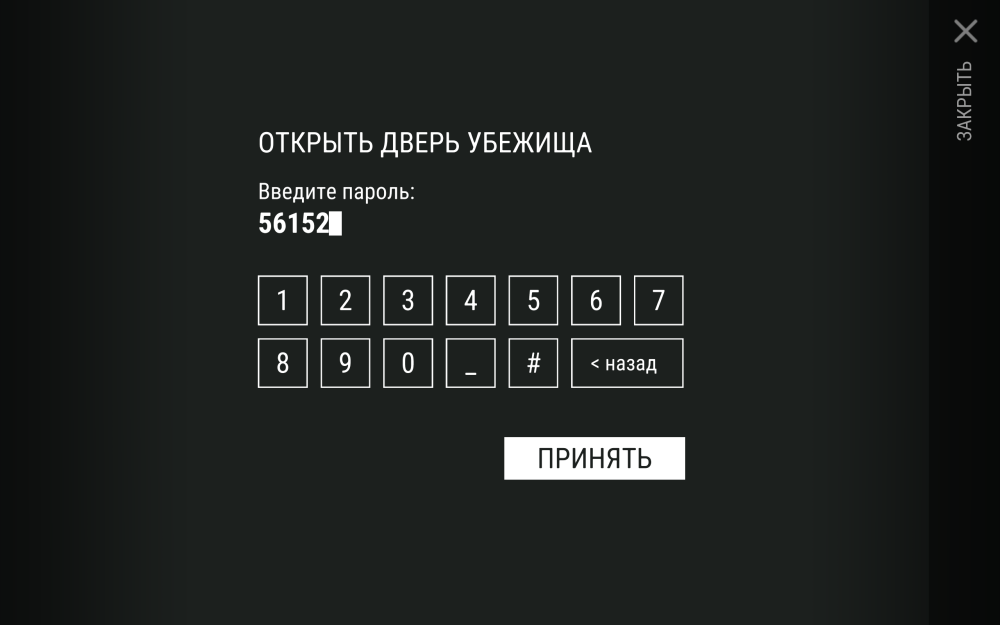 Avatarify адрес и пароль