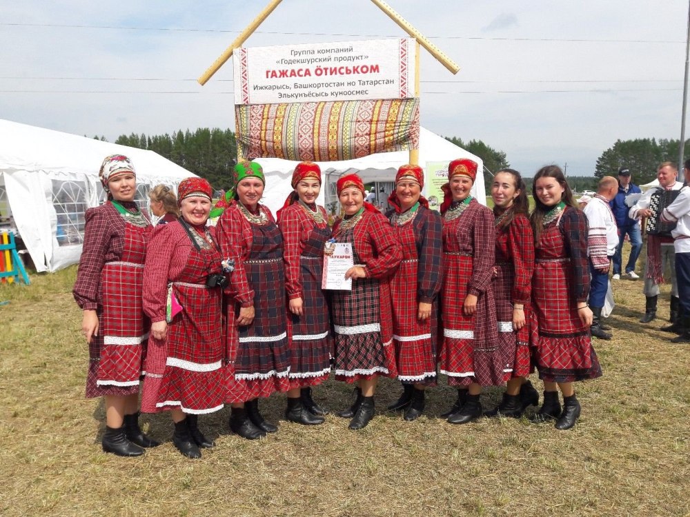Орнаменты удмуртов книга