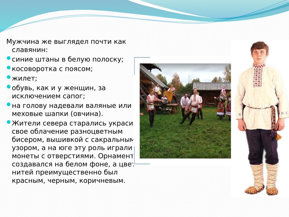 Удмурты обрядовая культура