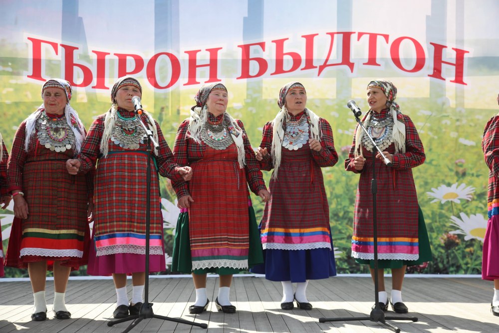 Гырон быдтон