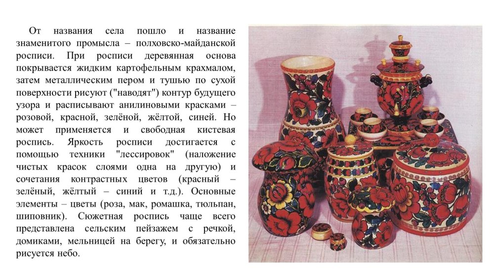 Национальный костюм Бурановских бабушек