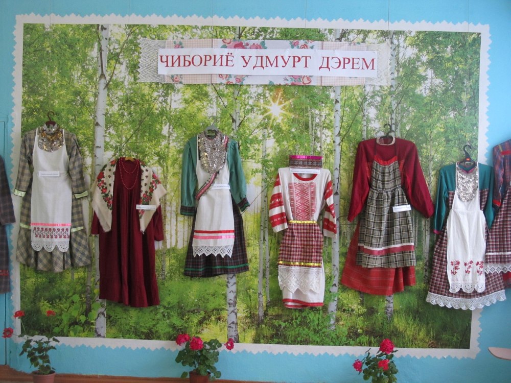 Удмуртская кухня книга