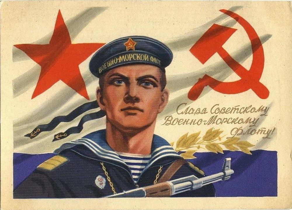 С днем ВМФ