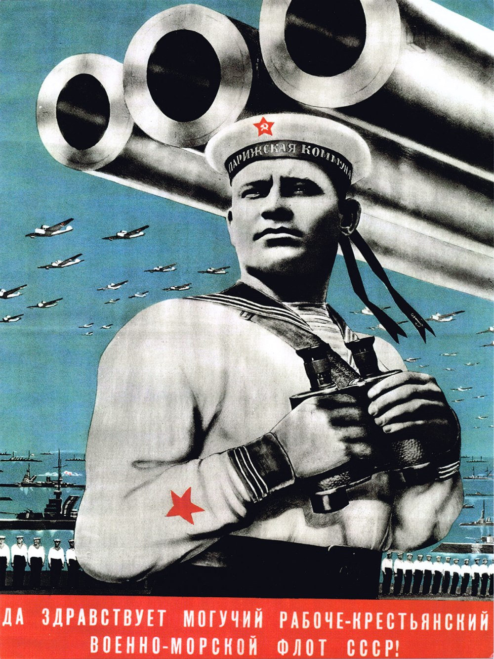 Иванов Виктор Семенович (1909–1968)