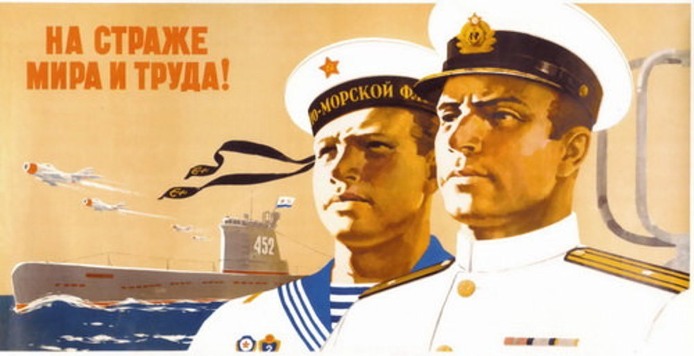 Флаг за ВМФ