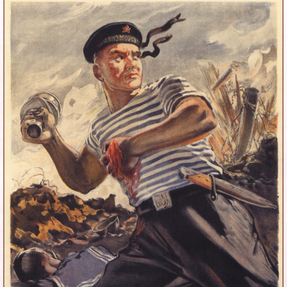 Слава советскому флоту Кузнецов 1955