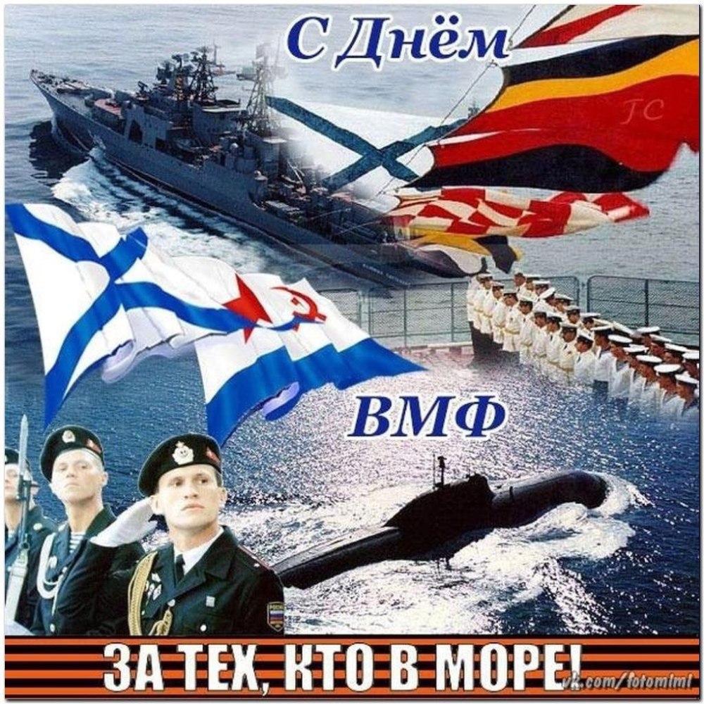 Плакаты ВМФ