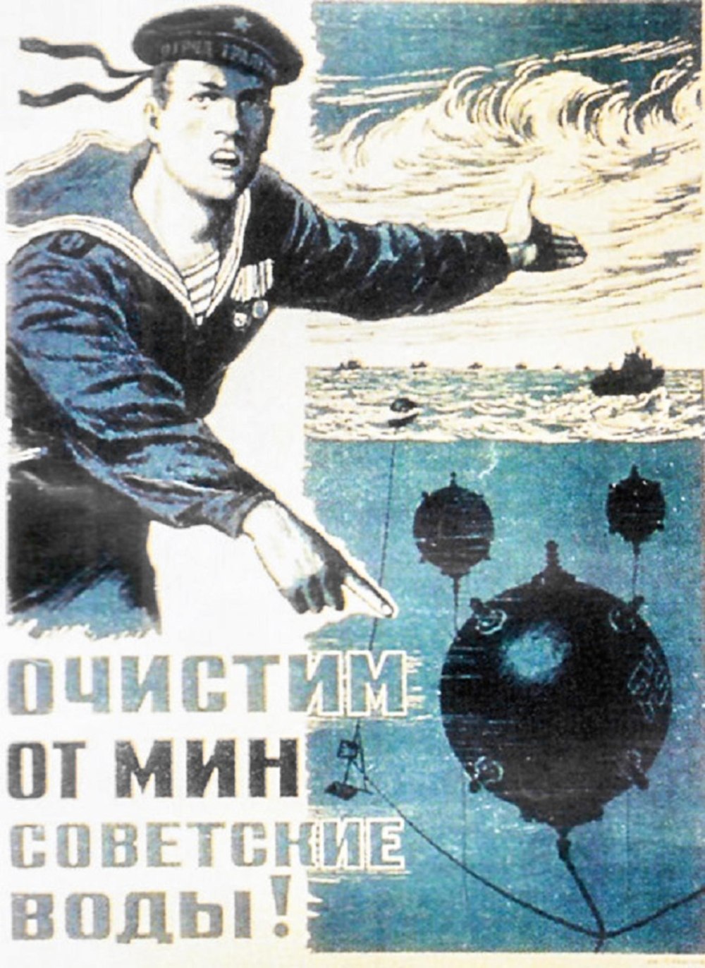 День ВМФ В 2020 году