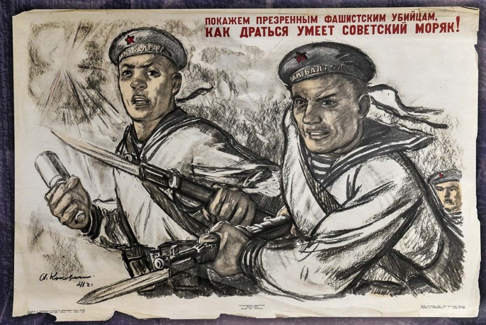 Кокорекин Алексей Алексеевич (1906–1959)