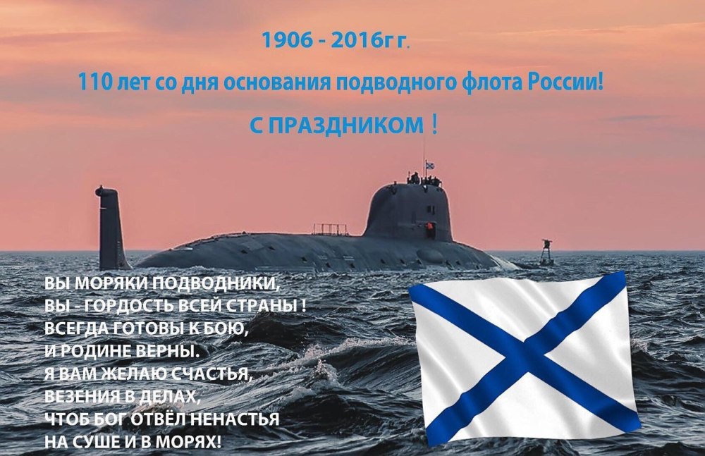 Плакаты Советской армии и флота