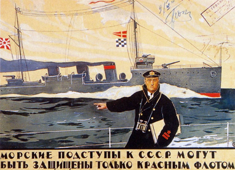 Советские открытки с 23 февраля