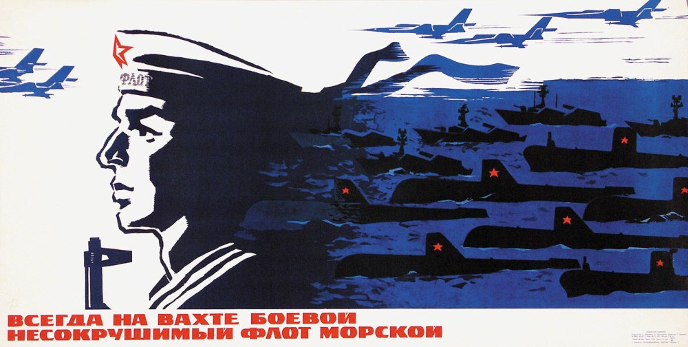 Морские девизы для детей