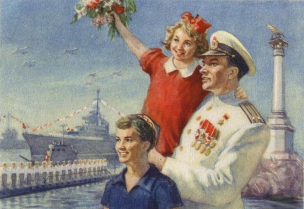 С днём военно морского флота