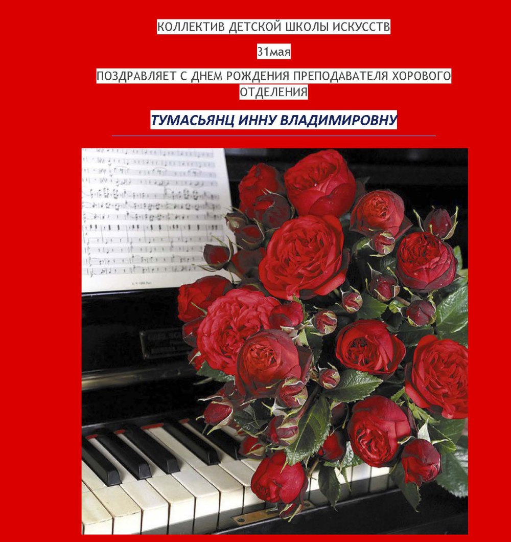 Открытка ко Дню учителя рисунок