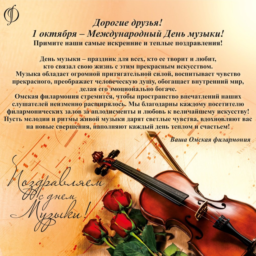 Корпоративная открытка с днем учителя