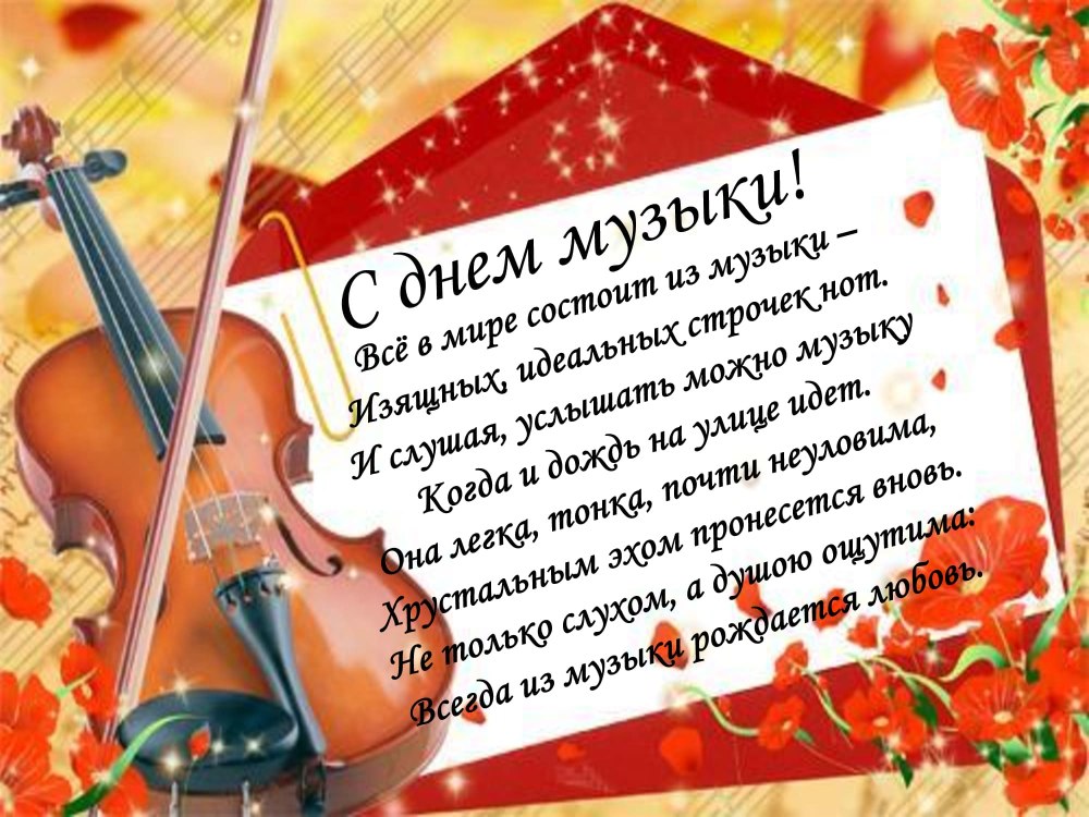 Открытка учителю математики своими руками