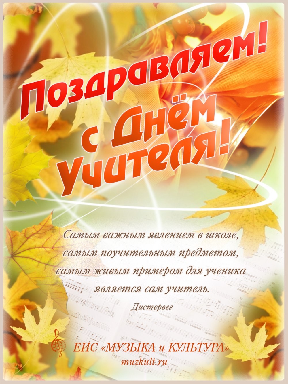 Рамка культура и искусство