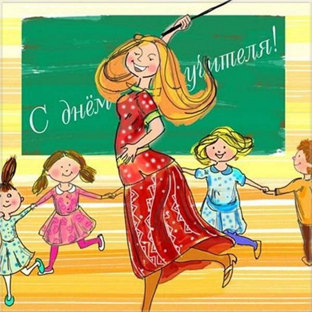 Стихи на день учителя Людмила Ивановна