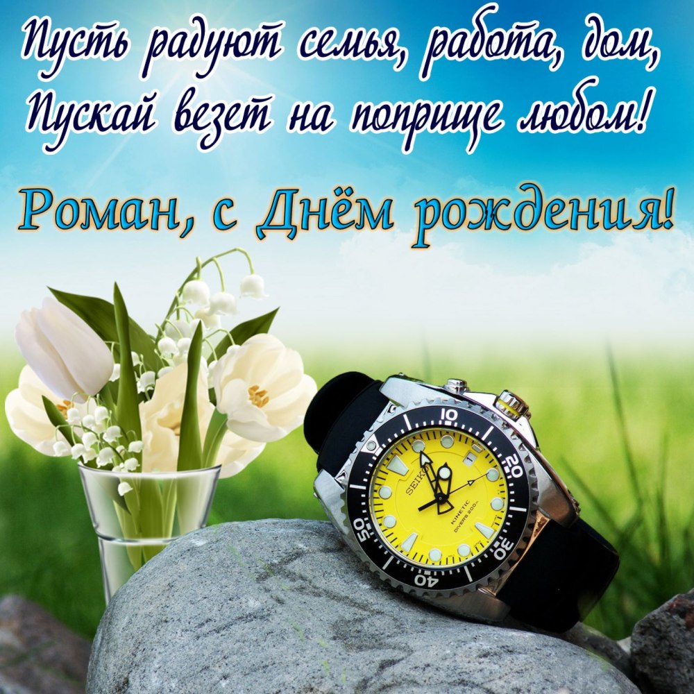 Прикольные открытки с днем рождения
