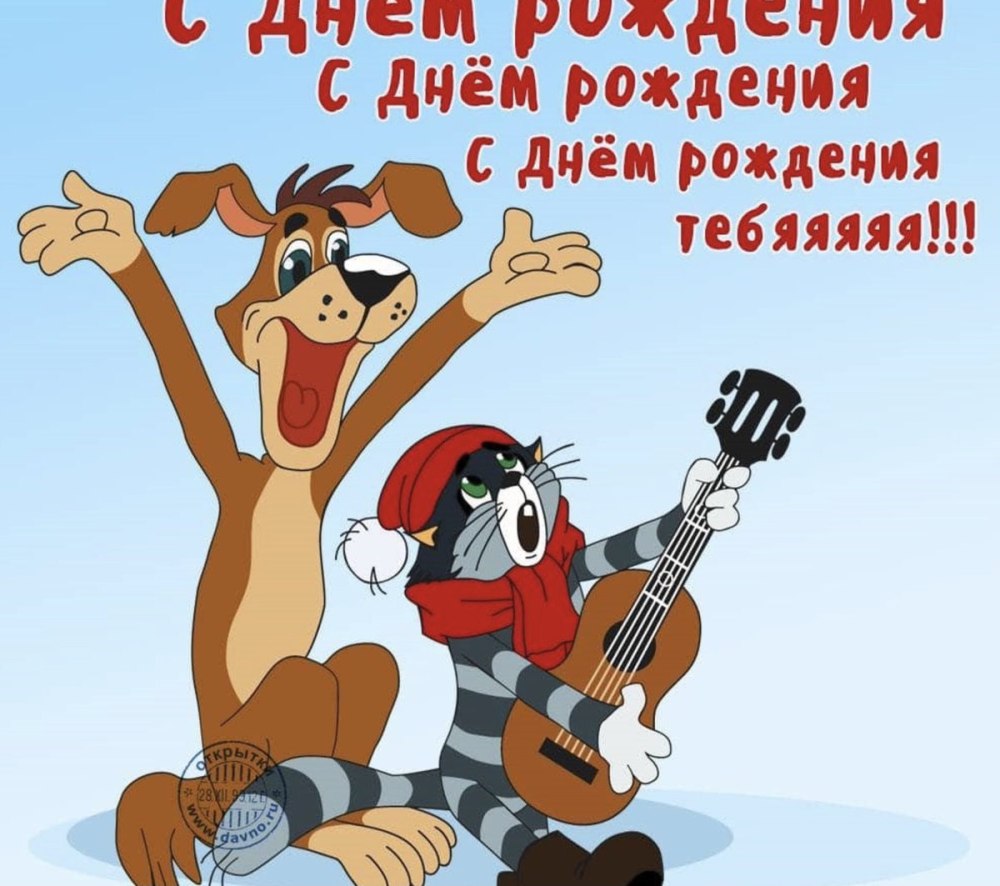 С днем рожелниямальчику