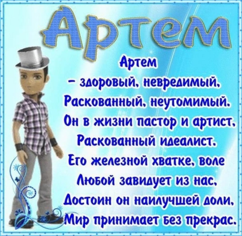 С днем рождения