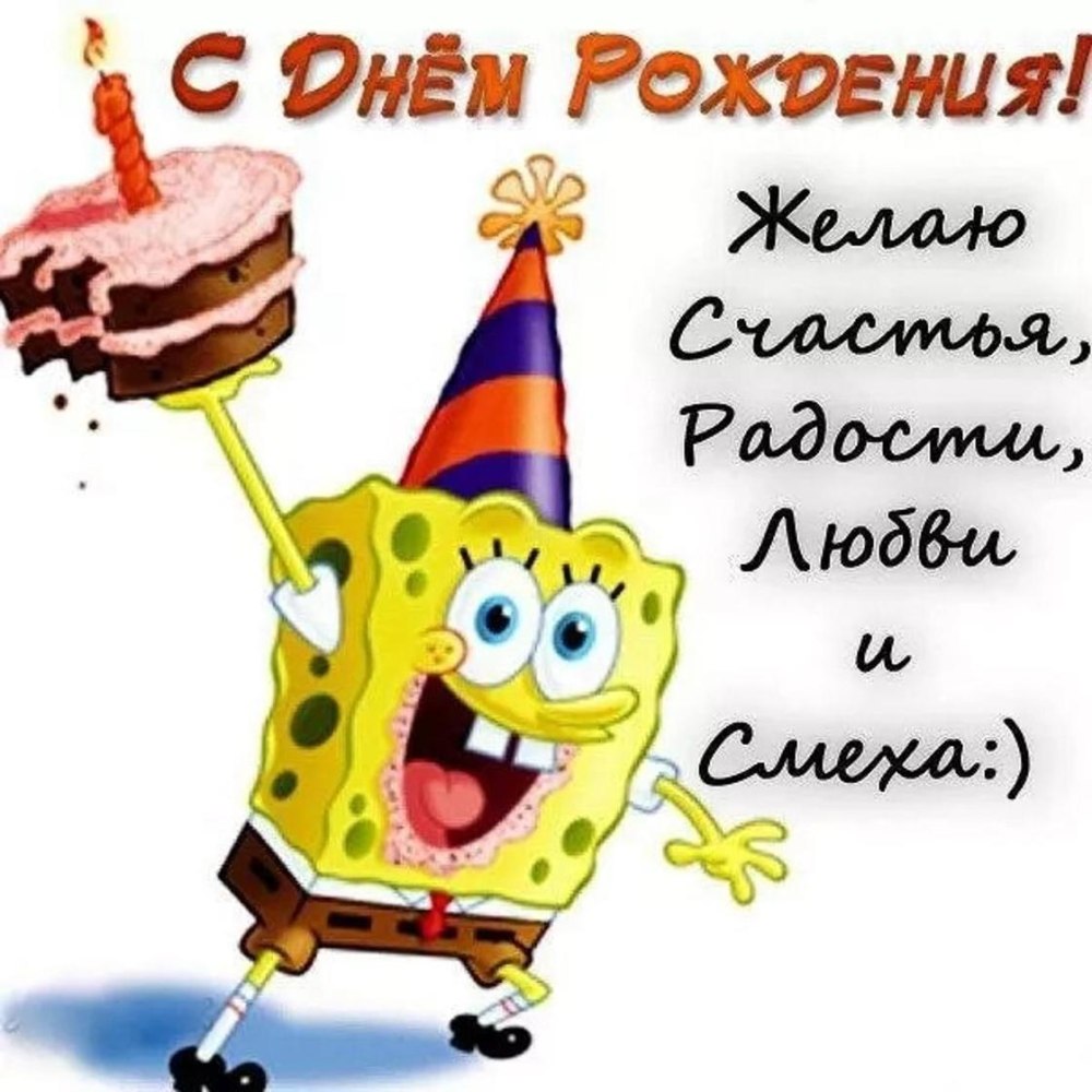 С днём рождения девочке
