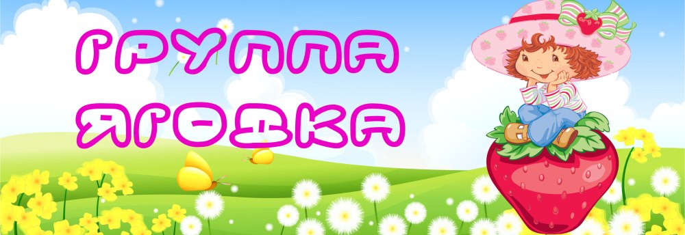 Рамки ягодки для текста