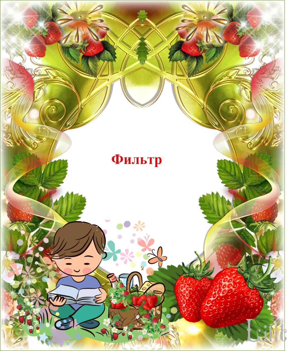 Земляничка детский сад