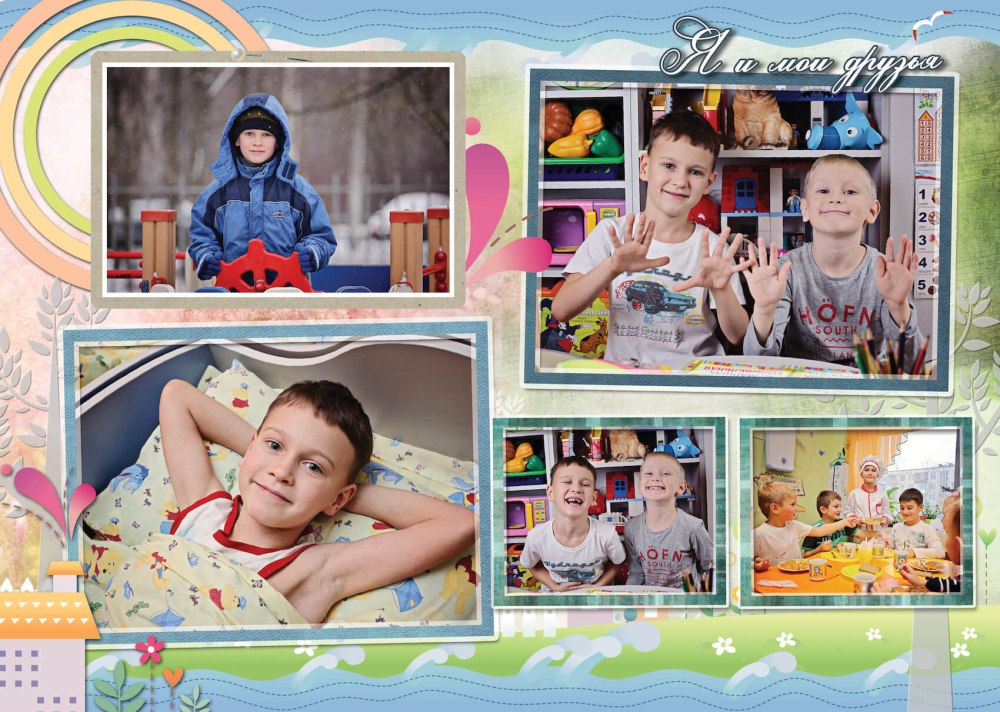 Фотоальбом в группе детского сада