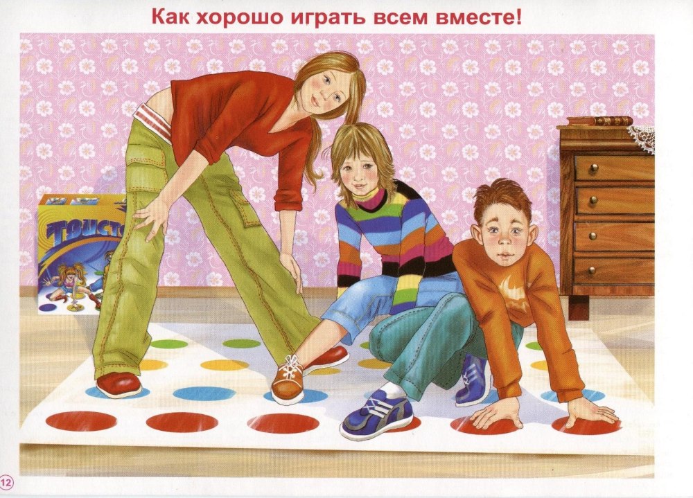 Сюжетная картина семья для детского сада